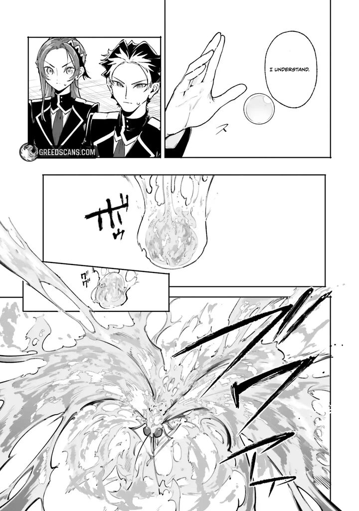 Majutsushi Kunon Wa Miete Iru Chapter 39a Page 17