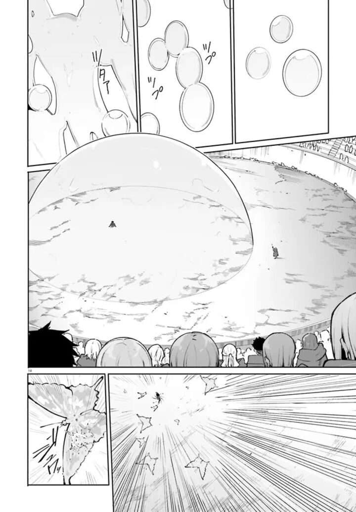 Majutsushi Kunon Wa Miete Iru Chapter 41a Page 14