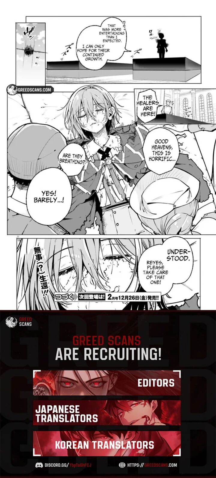 Majutsushi Kunon Wa Miete Iru Chapter 42b Page 12