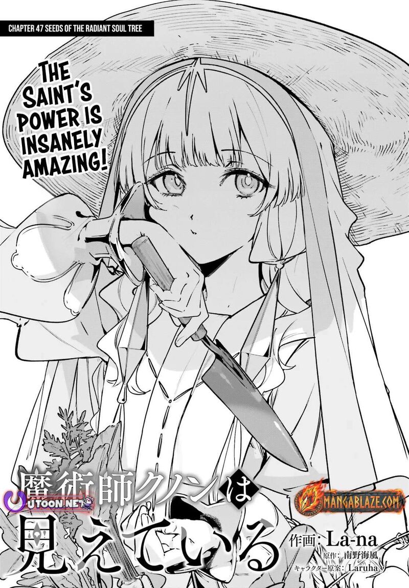 Majutsushi Kunon Wa Miete Iru Chapter 47a Page 1