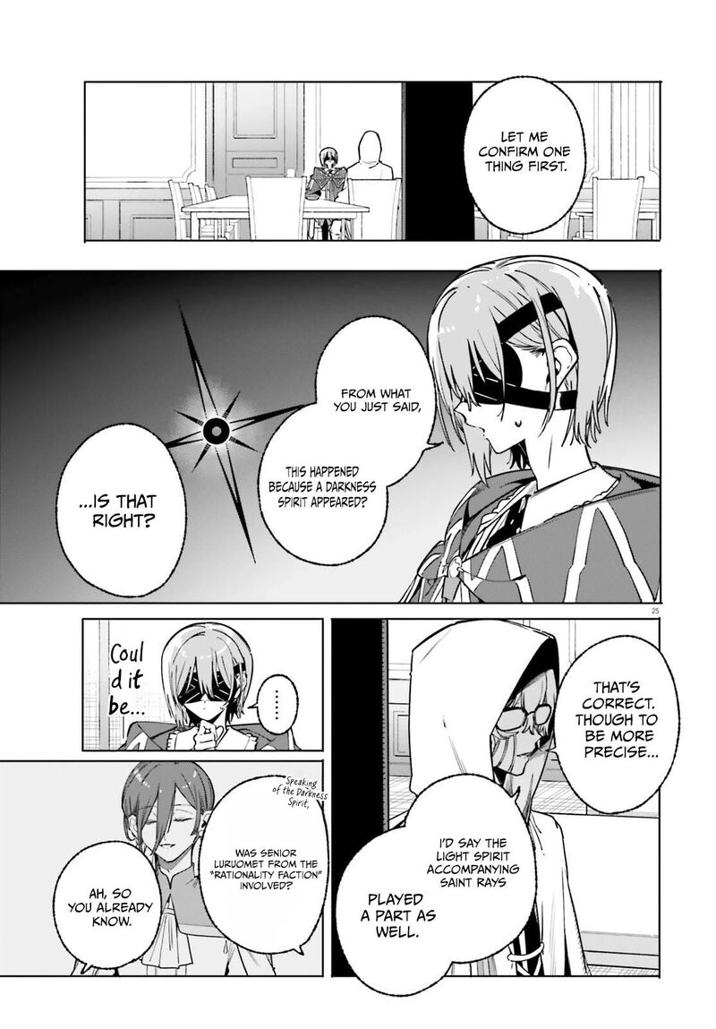 Majutsushi Kunon Wa Miete Iru Chapter 50b Page 3