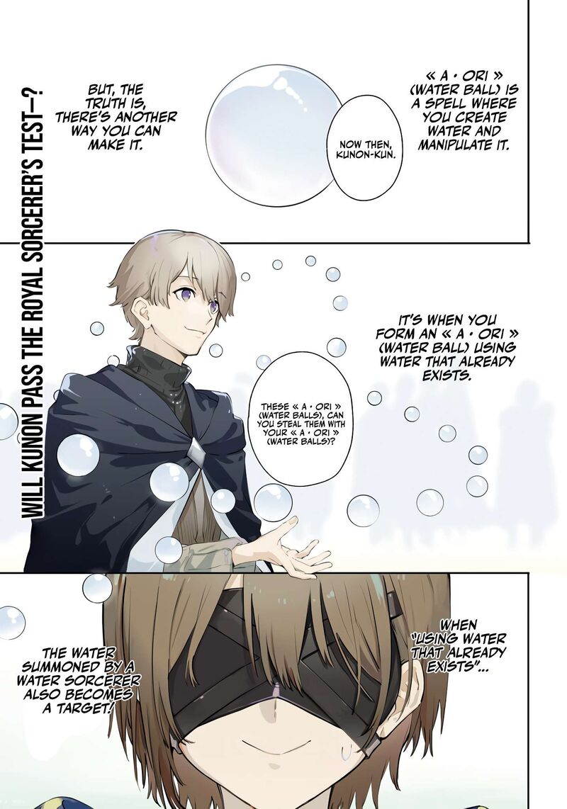 Majutsushi Kunon Wa Miete Iru Chapter 8 Page 2