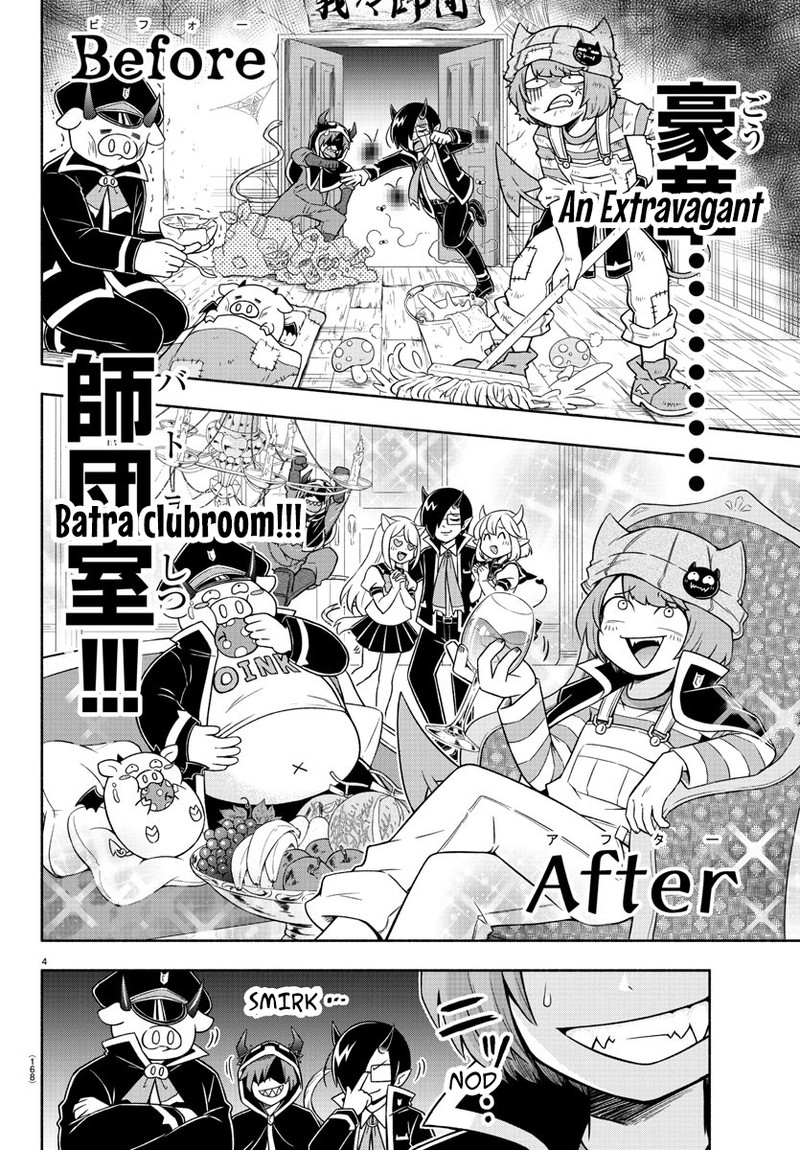 Makai No Shuyaku Wa Wareware Da Chapter 28 Page 4