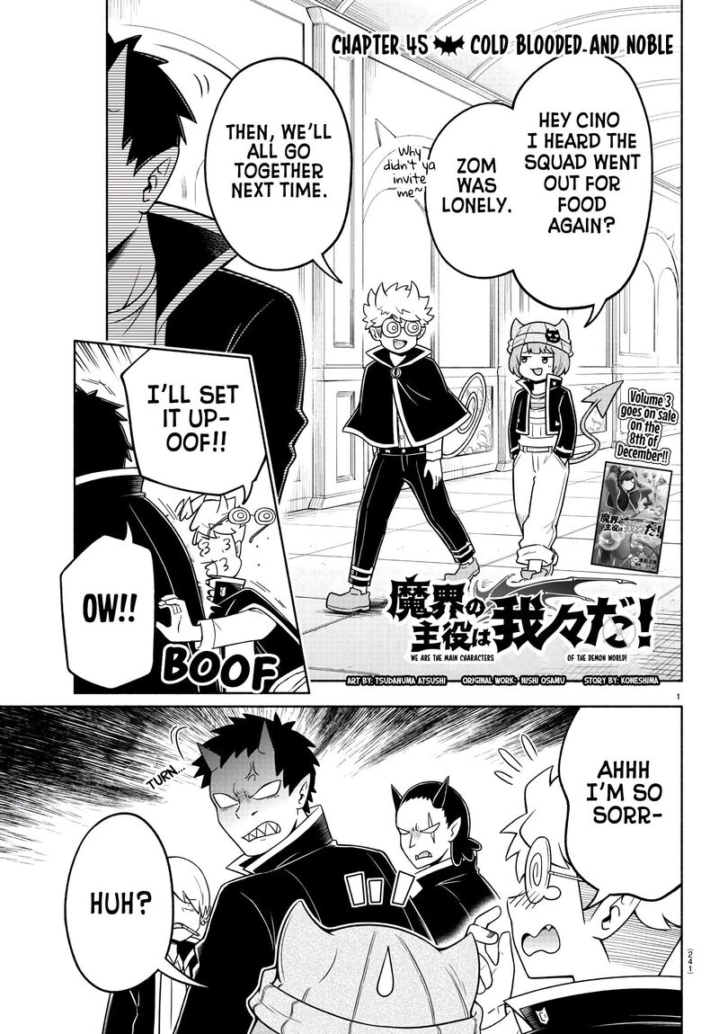 Makai No Shuyaku Wa Wareware Da Chapter 45 Page 1