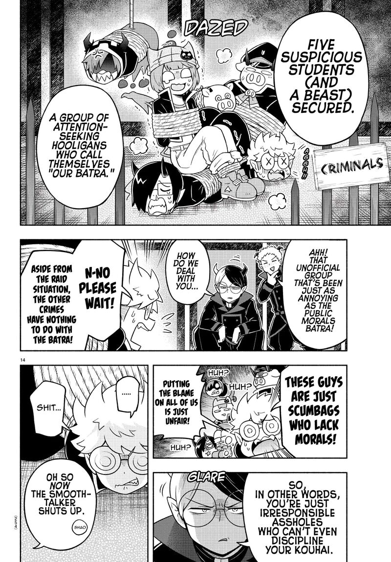 Makai No Shuyaku Wa Wareware Da Chapter 45 Page 13