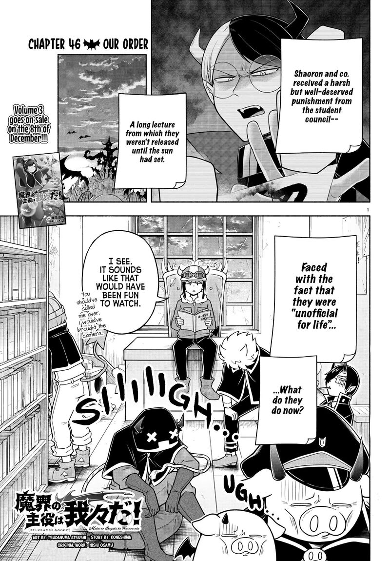 Makai No Shuyaku Wa Wareware Da Chapter 46 Page 1