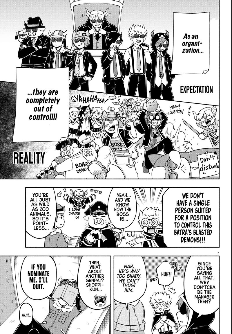 Makai No Shuyaku Wa Wareware Da Chapter 46 Page 7