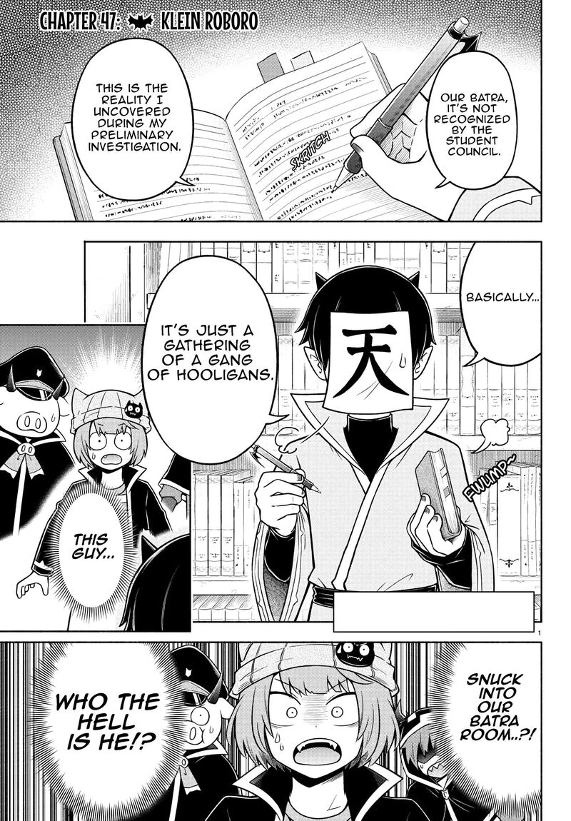 Makai No Shuyaku Wa Wareware Da Chapter 47 Page 1