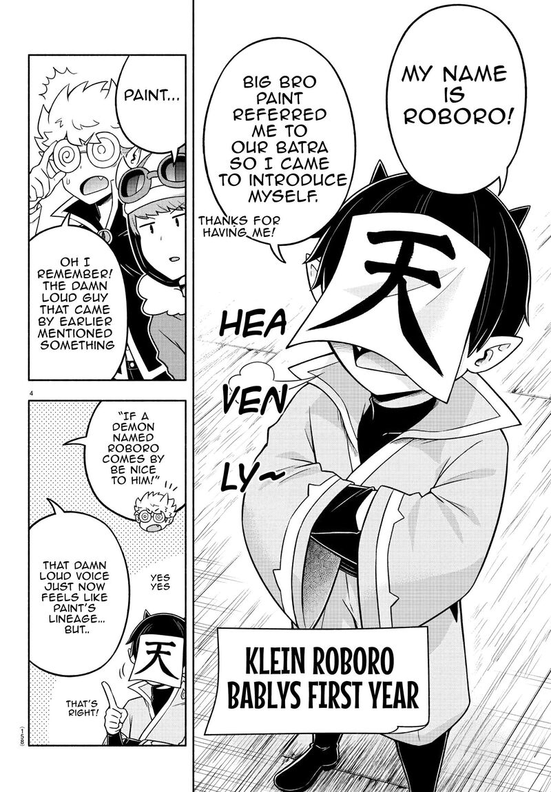 Makai No Shuyaku Wa Wareware Da Chapter 47 Page 4