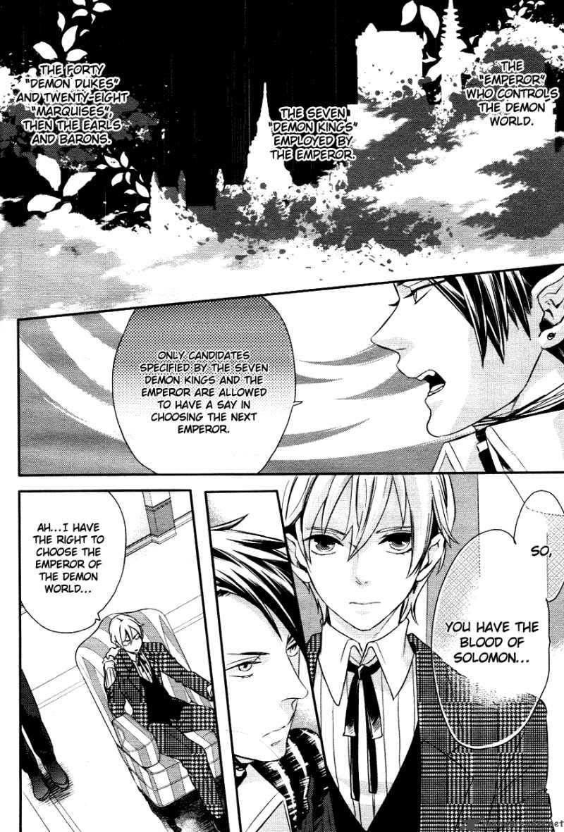 Makai Ouji Devils And Realist Chapter 1 Page 33