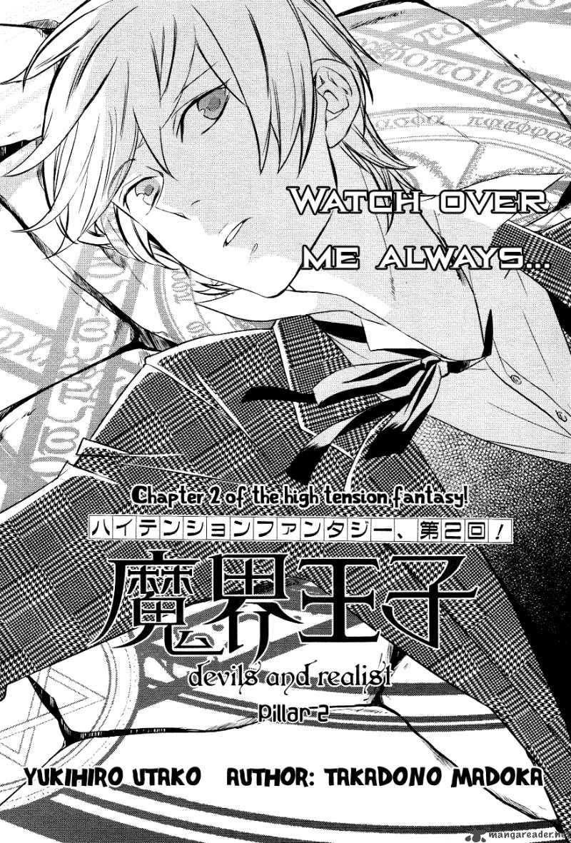 Makai Ouji Devils And Realist Chapter 2 Page 5