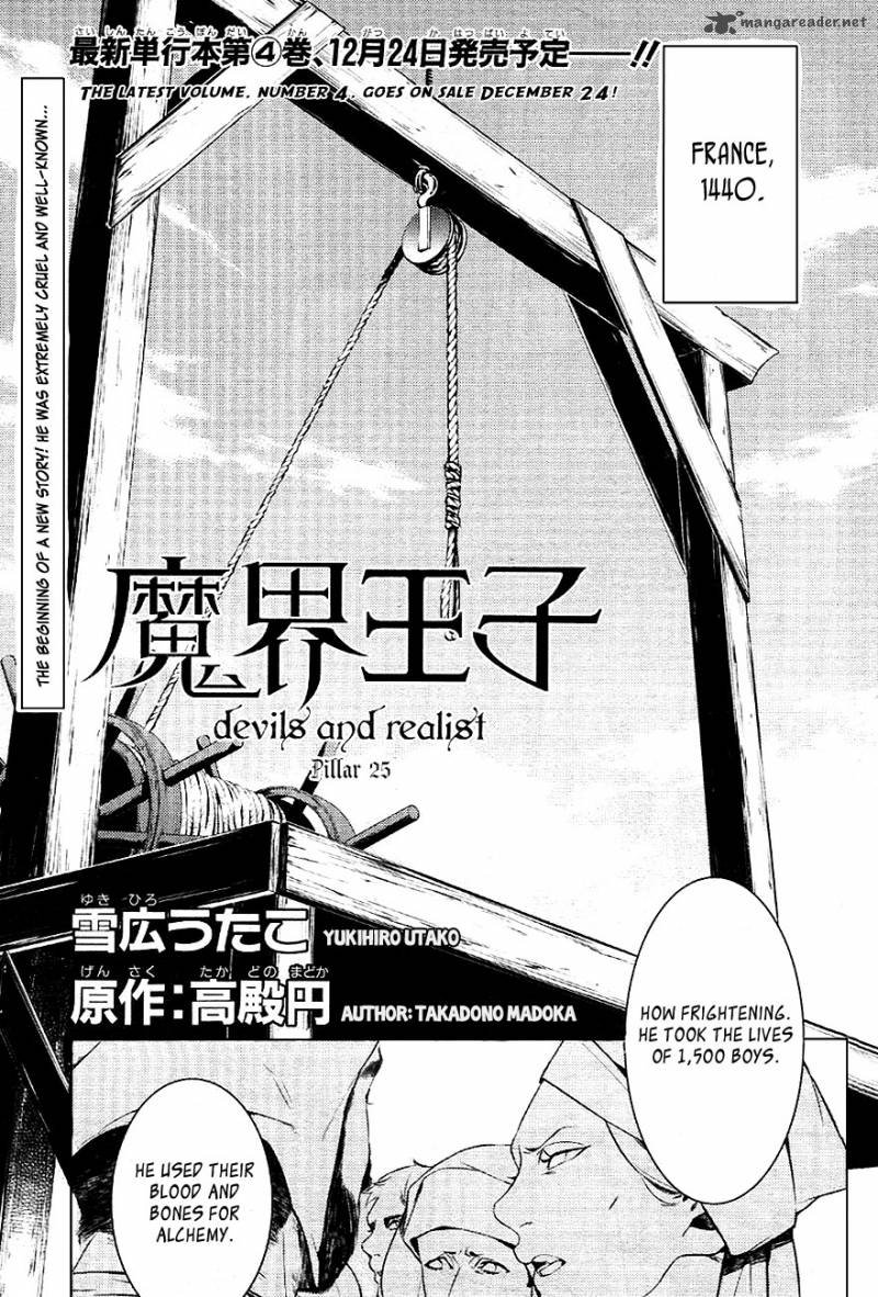 Makai Ouji Devils And Realist Chapter 25 Page 1
