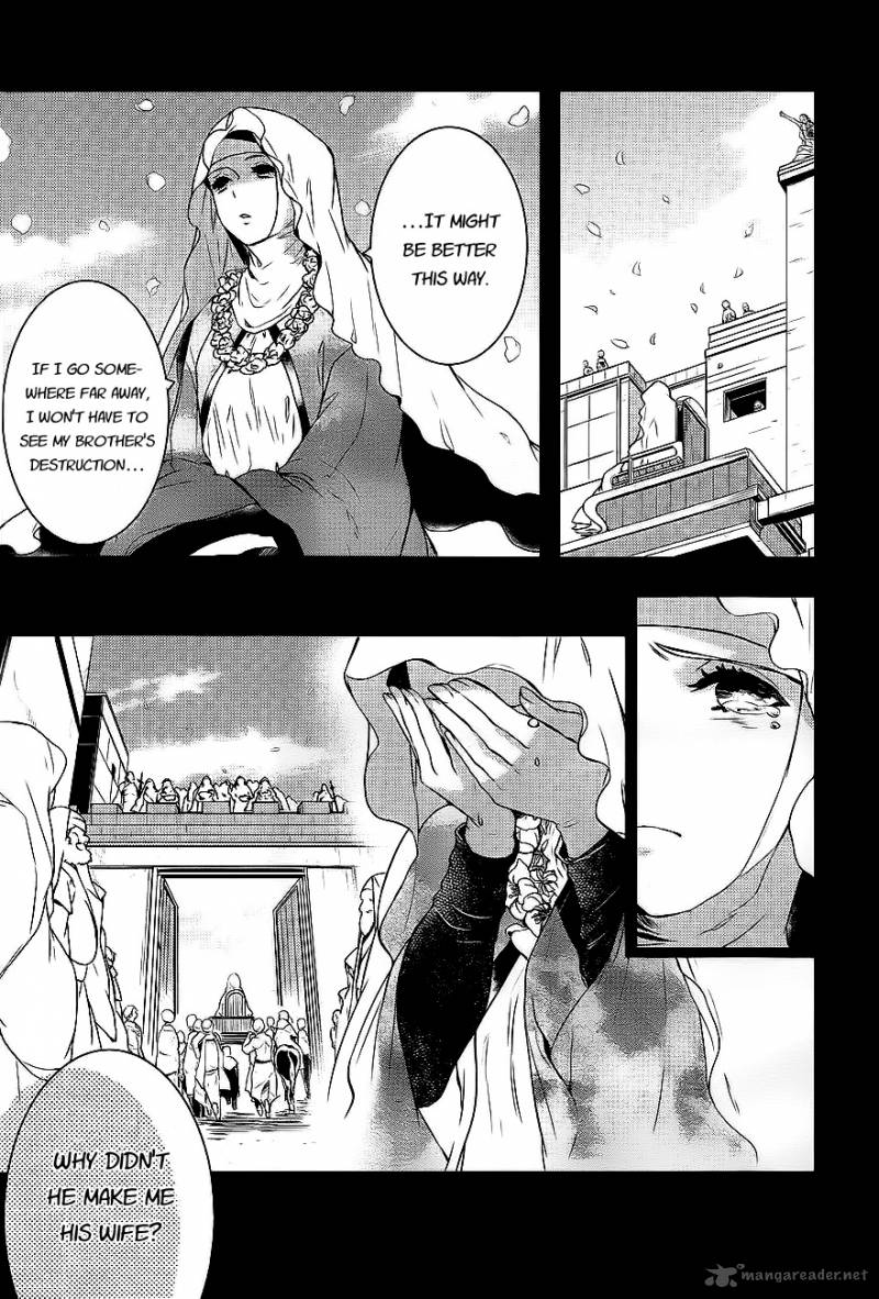 Makai Ouji Devils And Realist Chapter 27 Page 16