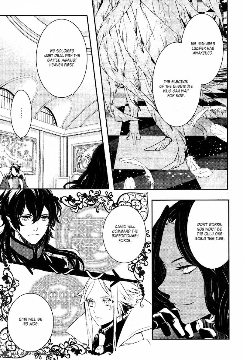 Makai Ouji Devils And Realist Chapter 31 Page 12