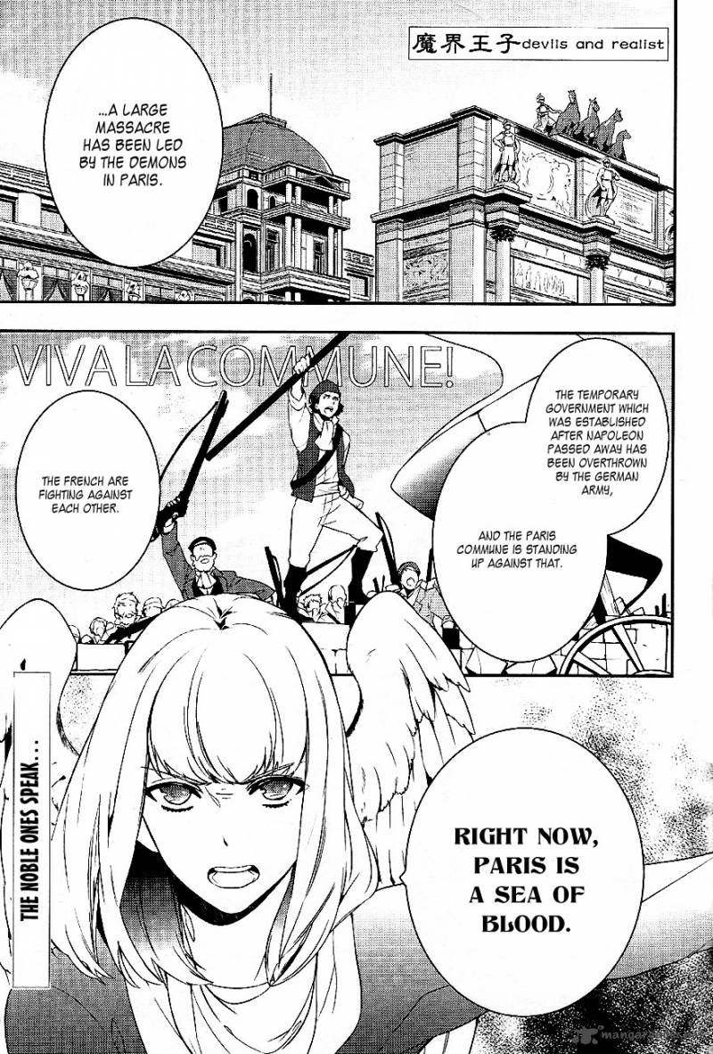 Makai Ouji Devils And Realist Chapter 32 Page 2
