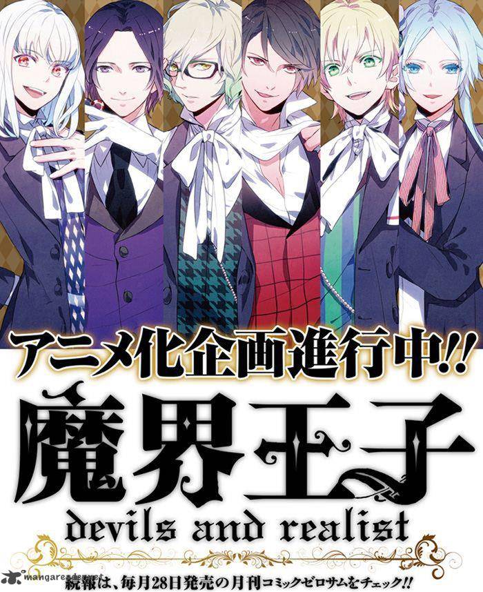Makai Ouji Devils And Realist Chapter 39 Page 36