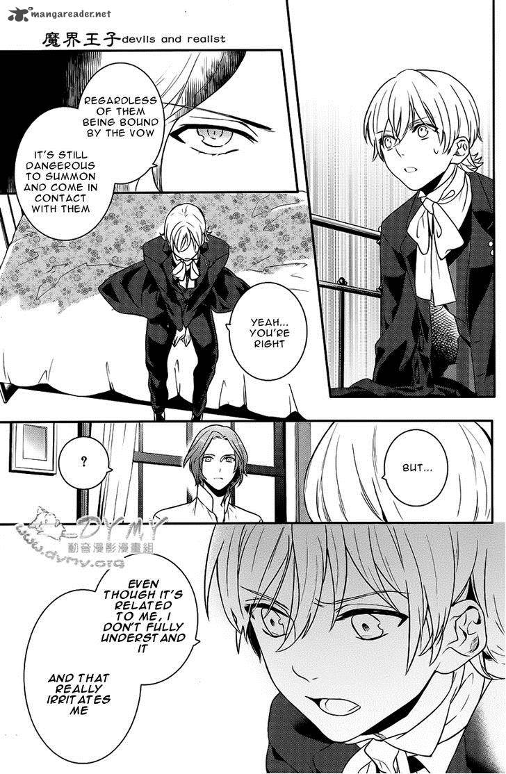 Makai Ouji Devils And Realist Chapter 40 Page 15