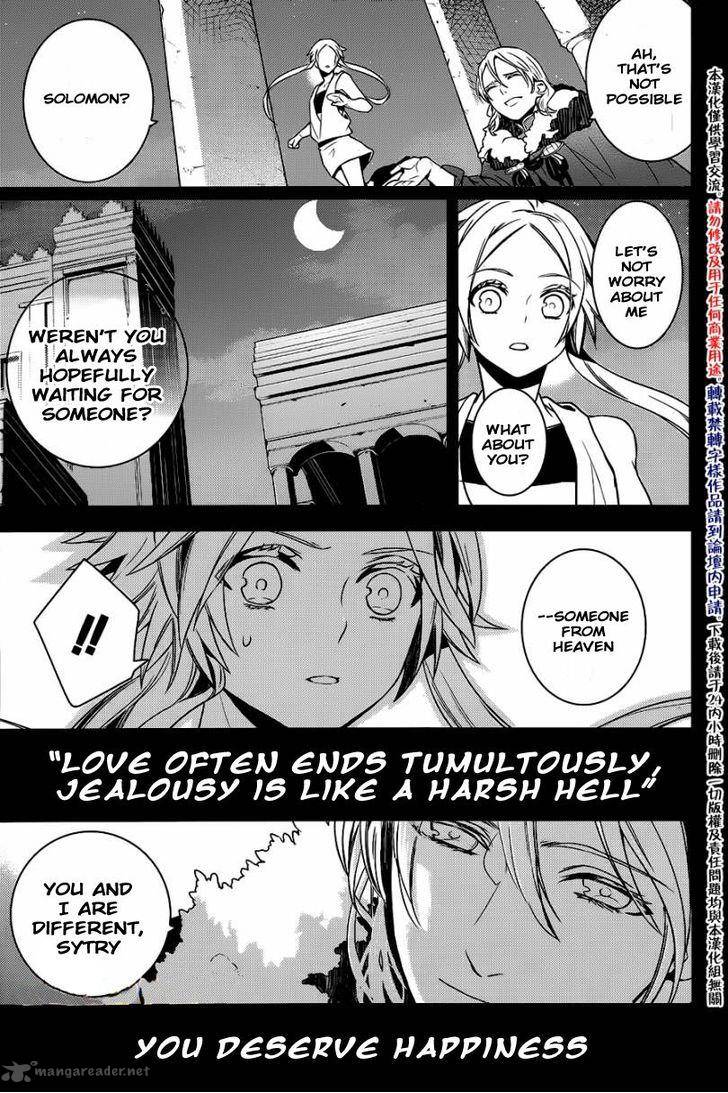 Makai Ouji Devils And Realist Chapter 41 Page 16