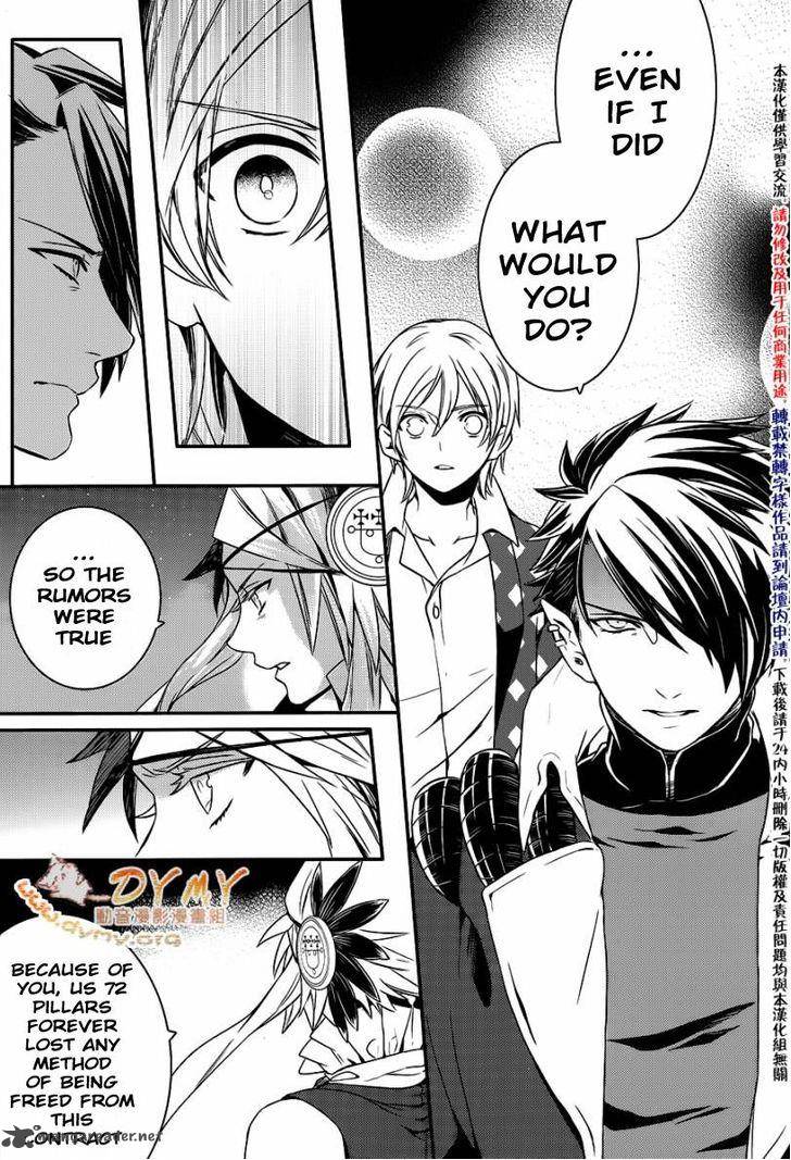 Makai Ouji Devils And Realist Chapter 41 Page 20
