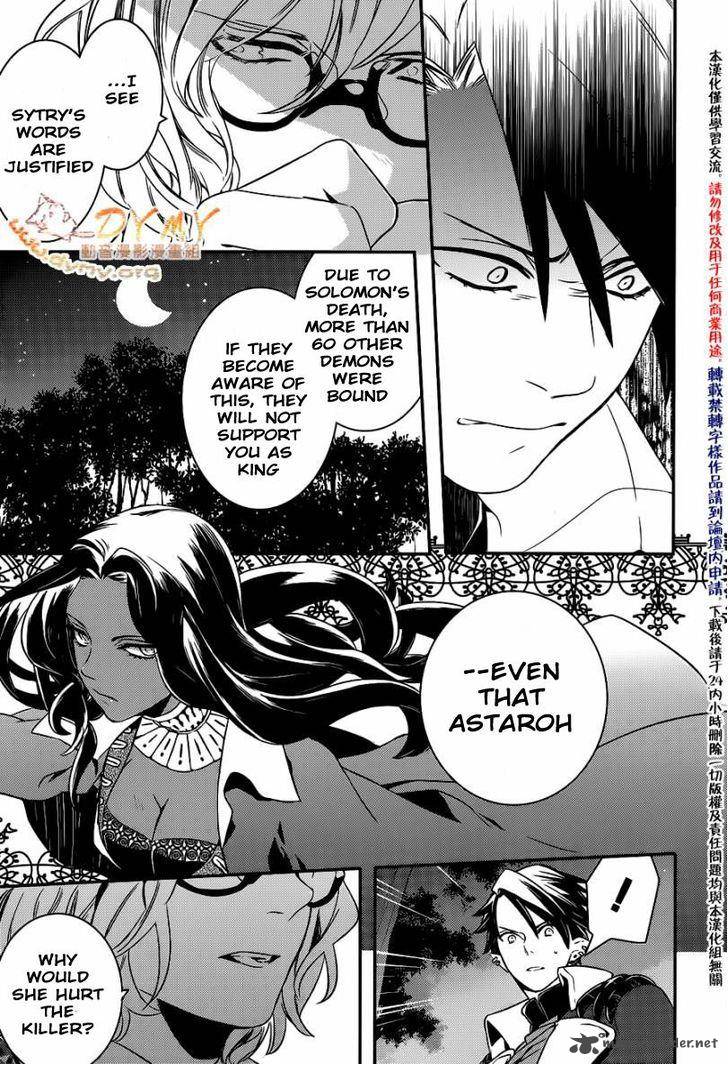 Makai Ouji Devils And Realist Chapter 41 Page 22