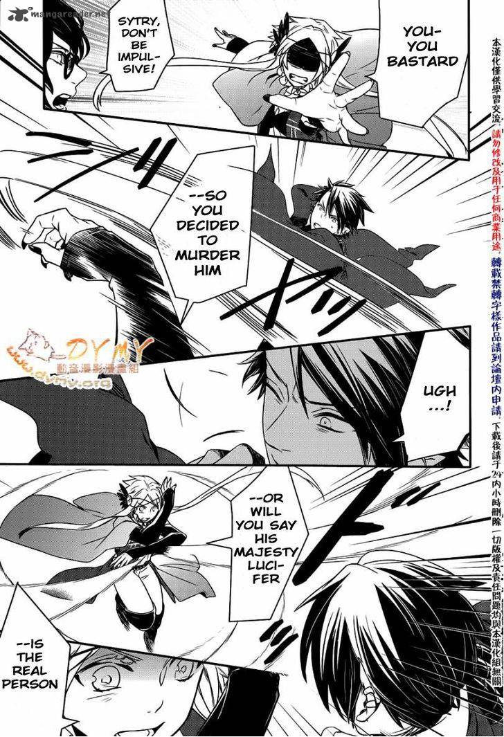 Makai Ouji Devils And Realist Chapter 41 Page 25