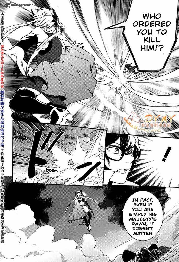 Makai Ouji Devils And Realist Chapter 41 Page 26