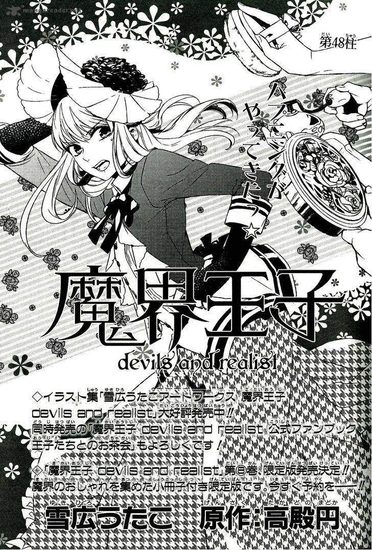 Makai Ouji Devils And Realist Chapter 48 Page 2