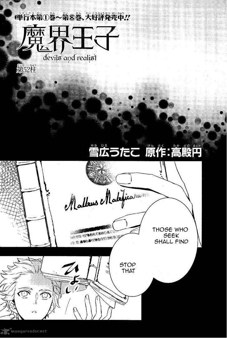 Makai Ouji Devils And Realist Chapter 52 Page 2