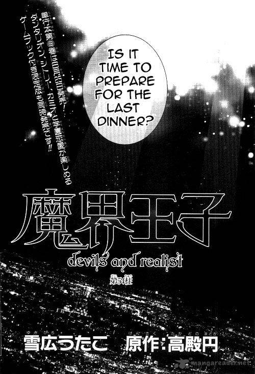 Makai Ouji Devils And Realist Chapter 54 Page 3