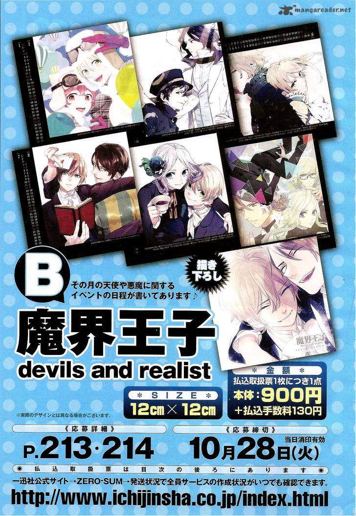 Makai Ouji Devils And Realist Chapter 58 Page 26