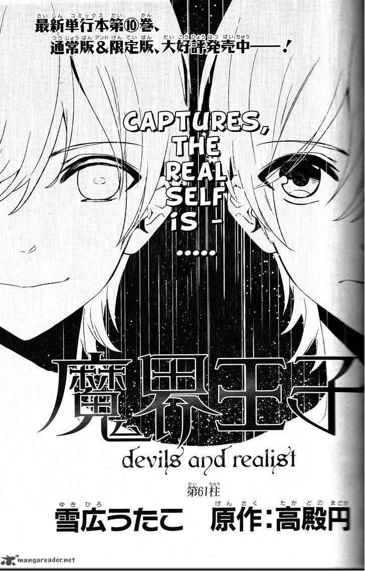 Makai Ouji Devils And Realist Chapter 61 Page 2