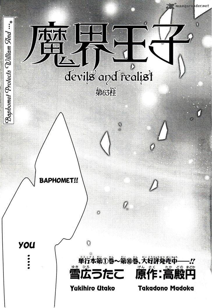 Makai Ouji Devils And Realist Chapter 63 Page 2
