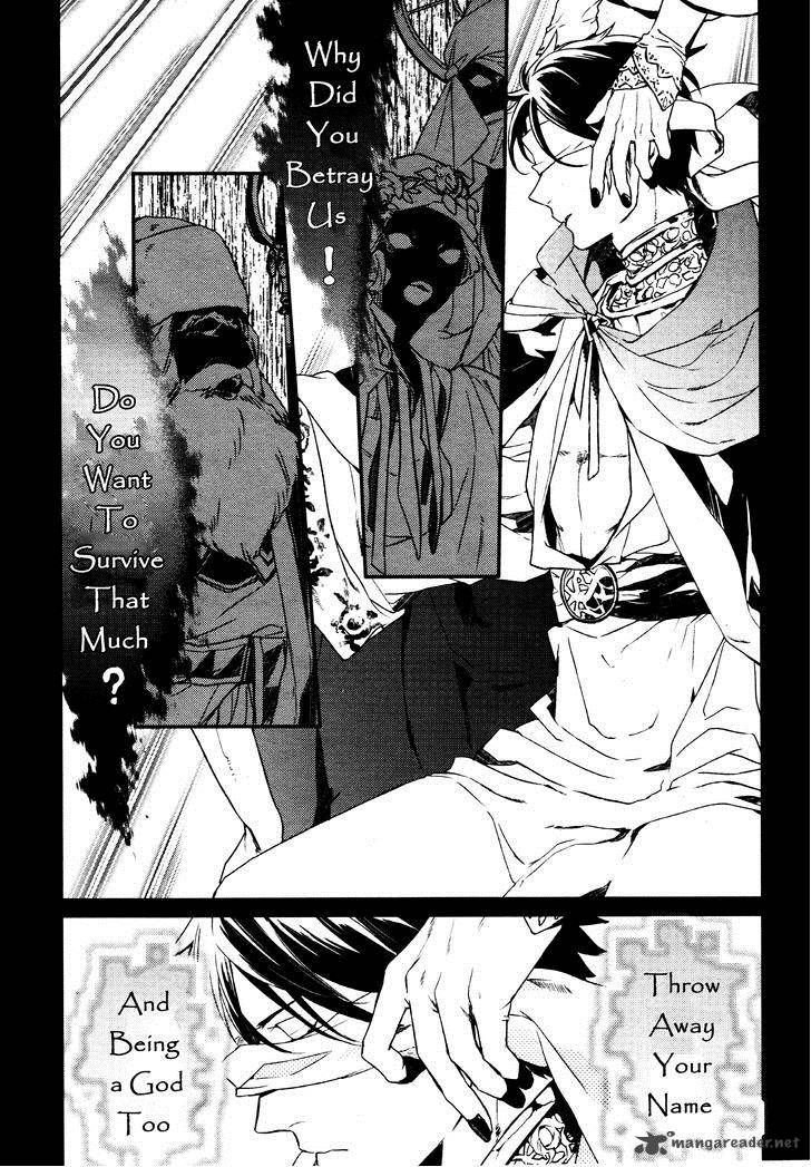 Makai Ouji Devils And Realist Chapter 64 Page 7