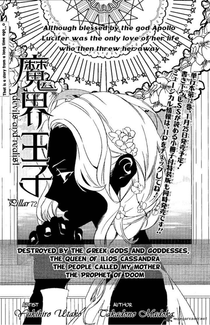 Makai Ouji Devils And Realist Chapter 72 Page 1