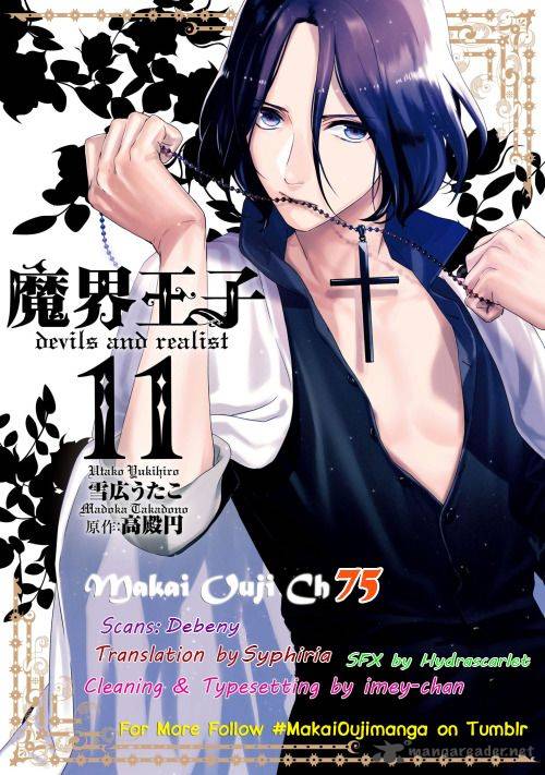 Makai Ouji Devils And Realist Chapter 75 Page 3