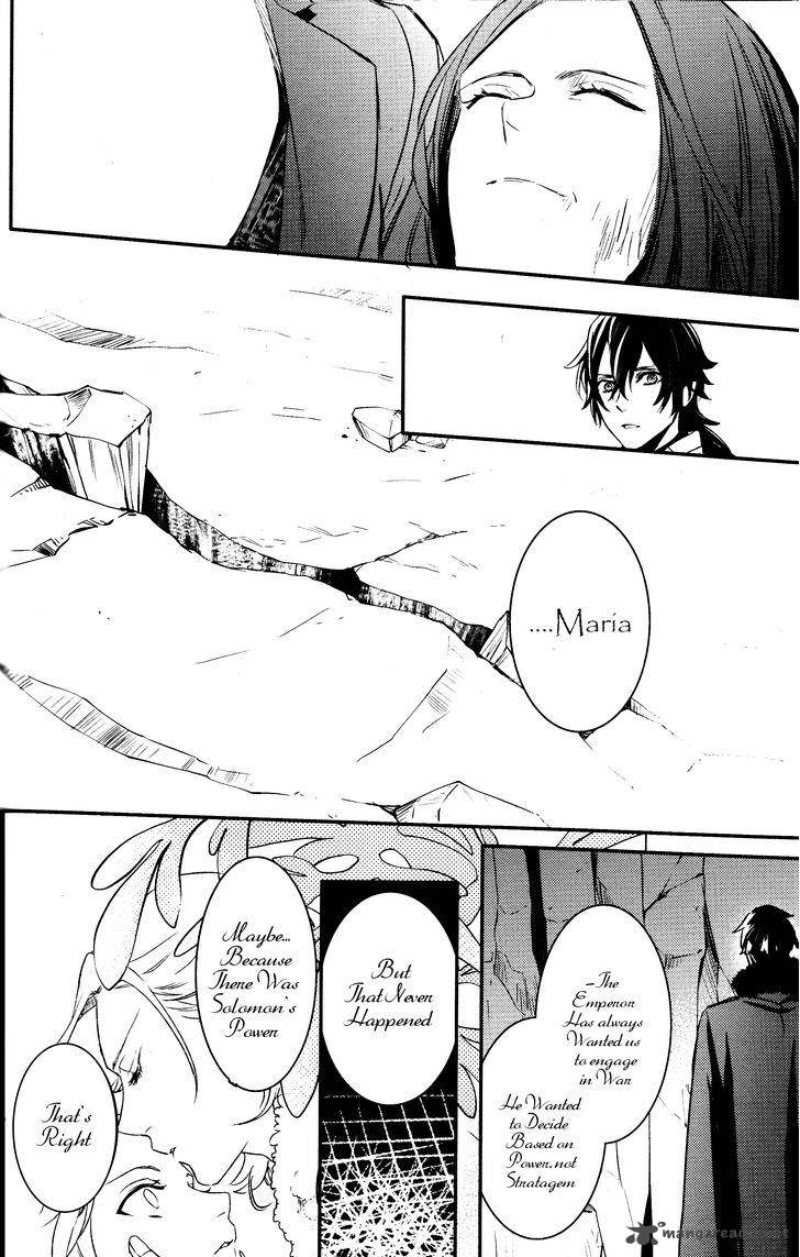Makai Ouji Devils And Realist Chapter 77 Page 26