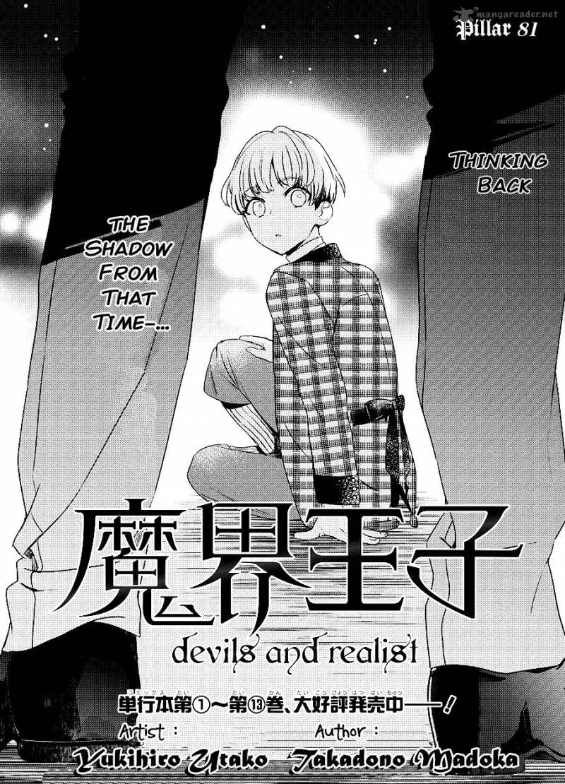 Makai Ouji Devils And Realist Chapter 81 Page 1