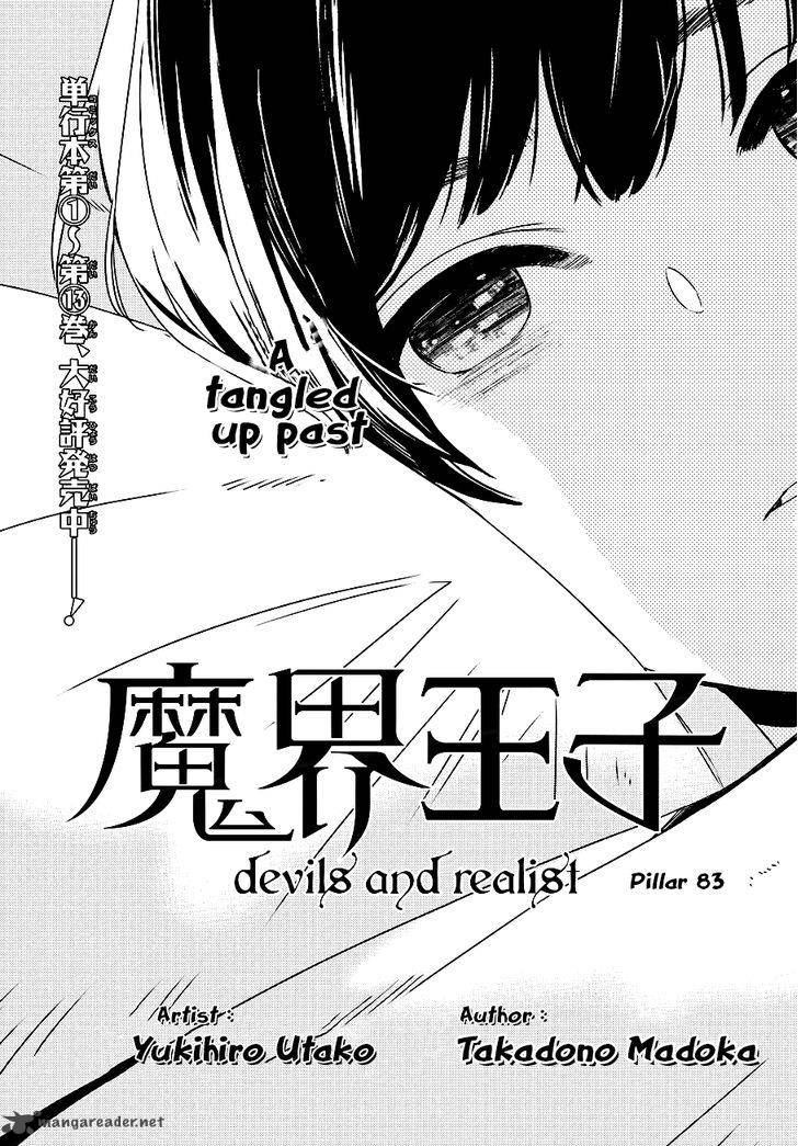 Makai Ouji Devils And Realist Chapter 83 Page 3