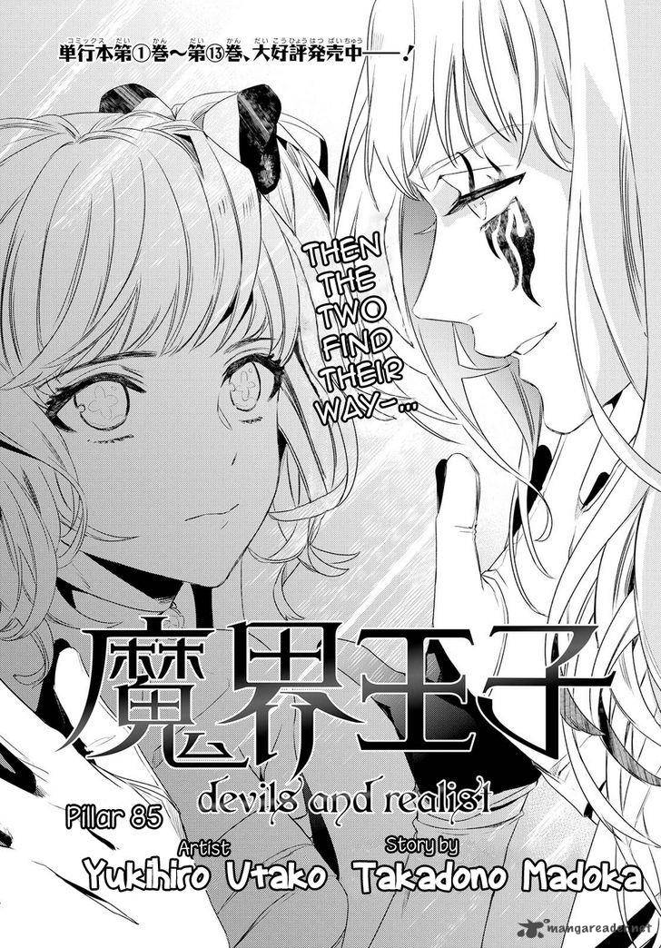 Makai Ouji Devils And Realist Chapter 85 Page 2