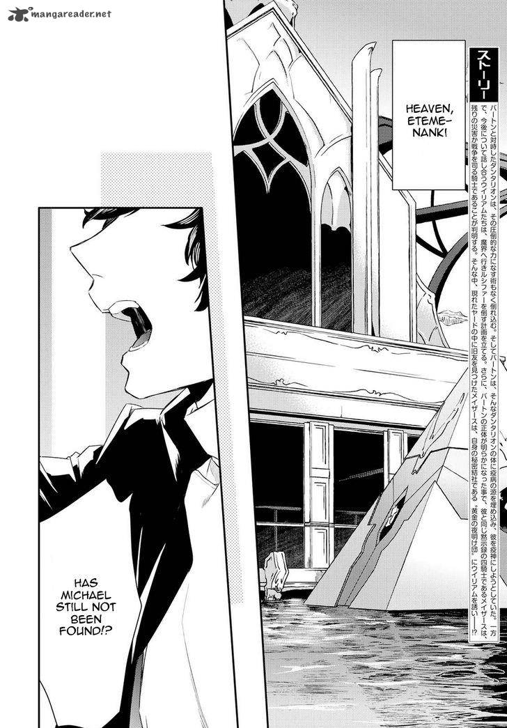Makai Ouji Devils And Realist Chapter 85 Page 3