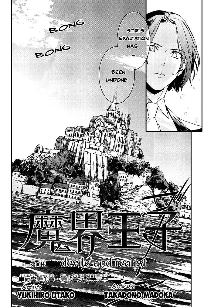 Makai Ouji Devils And Realist Chapter 90 Page 2