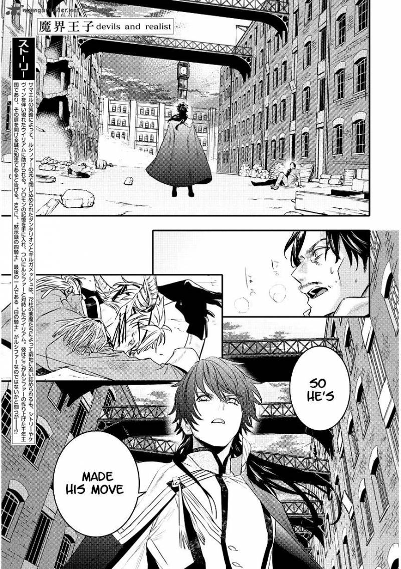 Makai Ouji Devils And Realist Chapter 92 Page 1