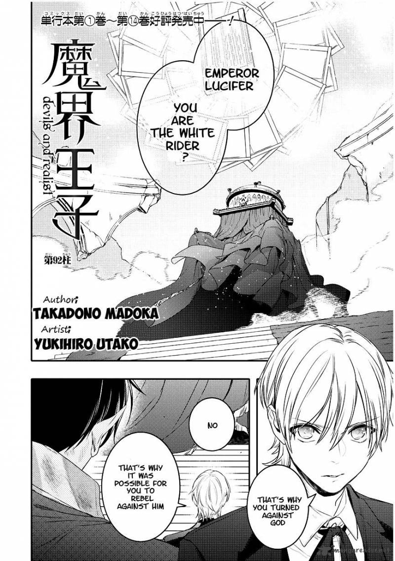 Makai Ouji Devils And Realist Chapter 92 Page 2