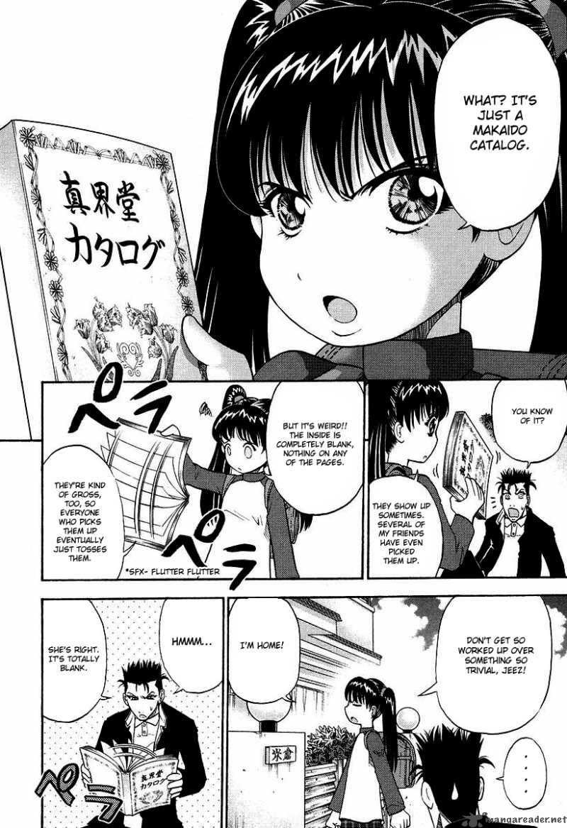 Makaido Chapter 1 Page 20
