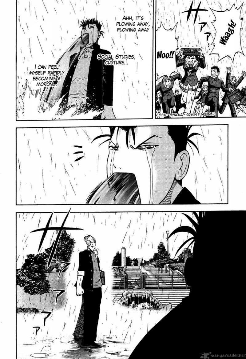 Makaido Chapter 1 Page 43