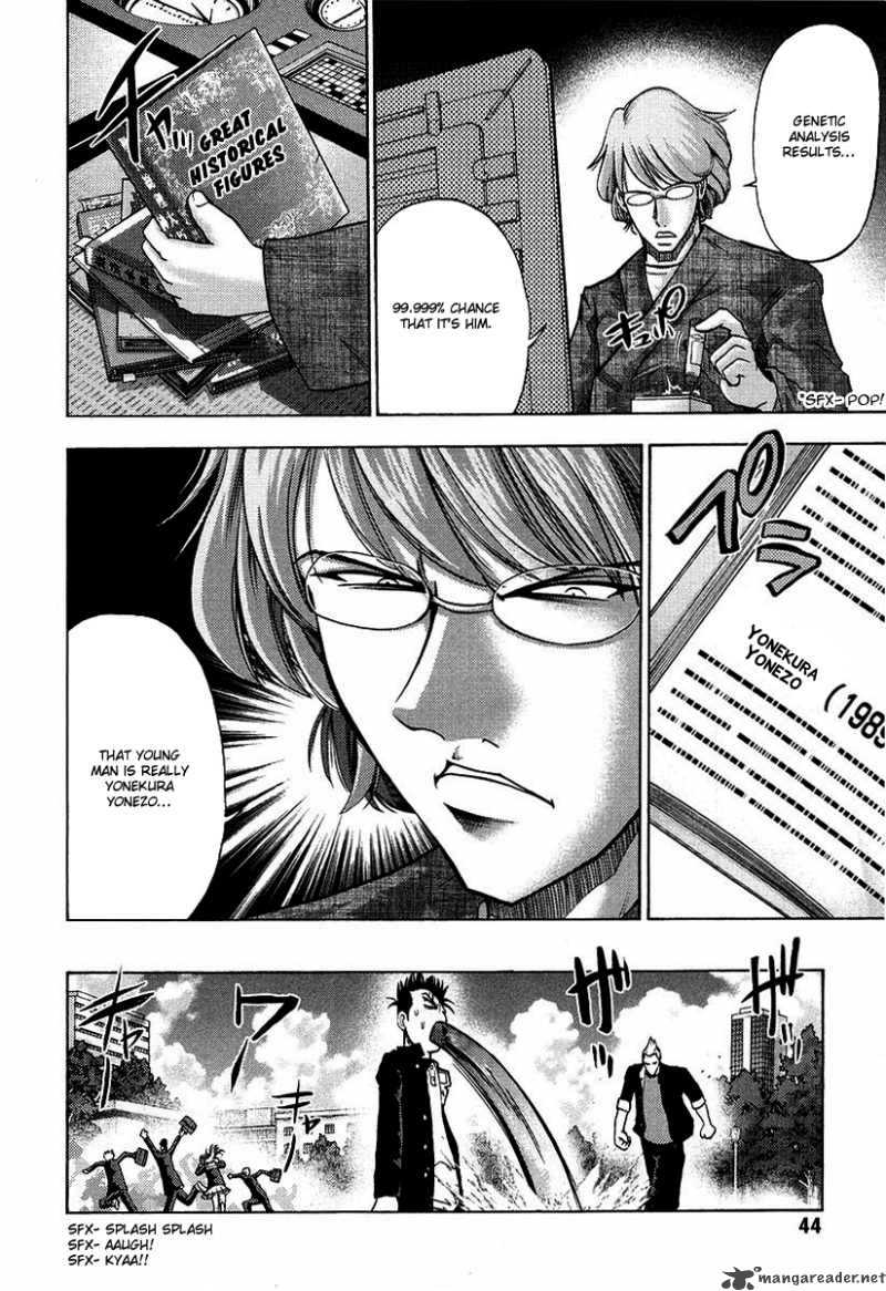 Makaido Chapter 1 Page 45
