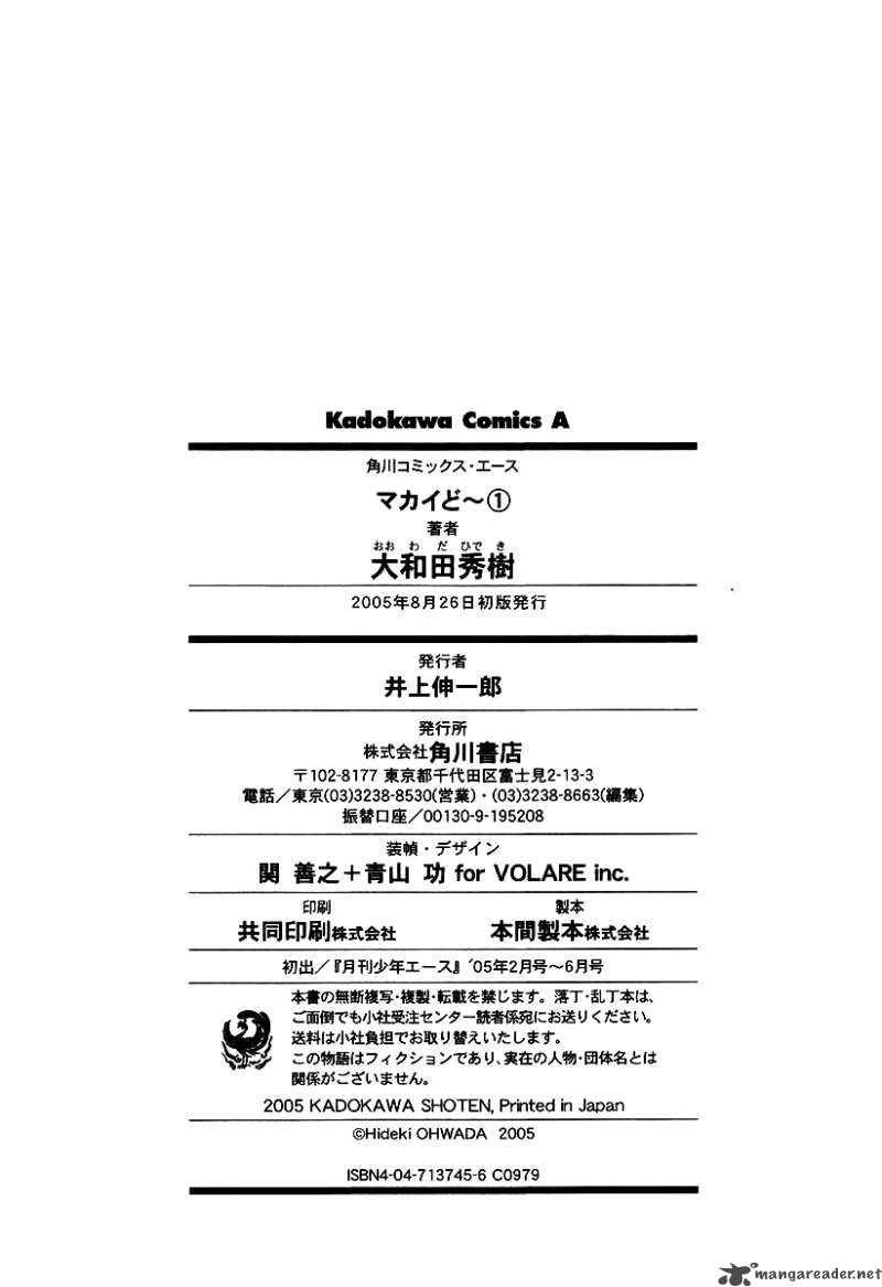 Makaido Chapter 5 Page 30