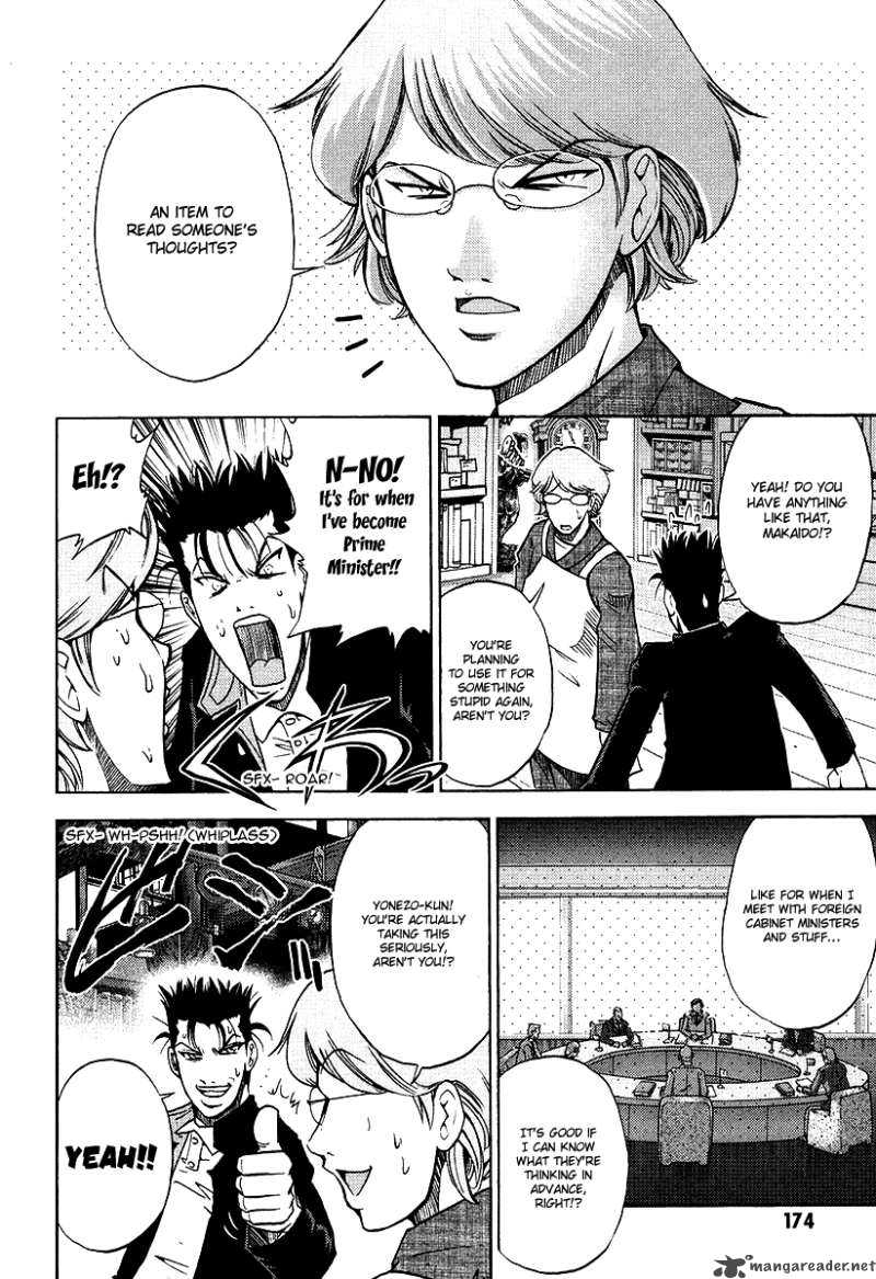 Makaido Chapter 5 Page 7