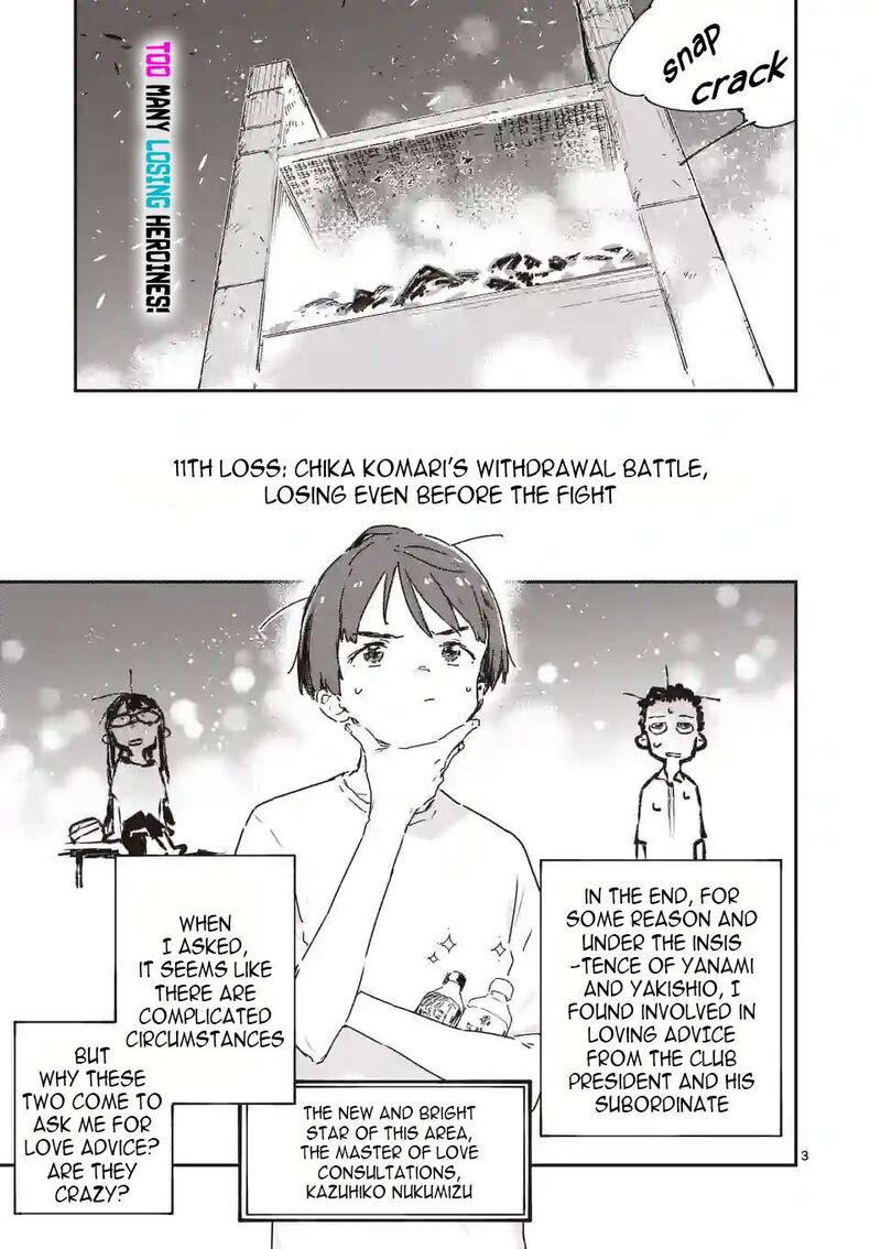 Make Heroine Ga Oosugiru Chapter 11 Page 4