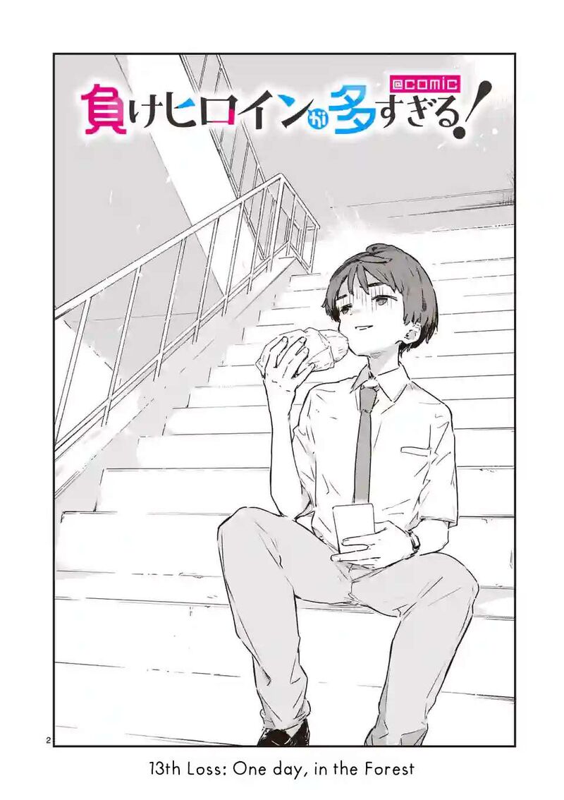 Make Heroine Ga Oosugiru Chapter 13 Page 2